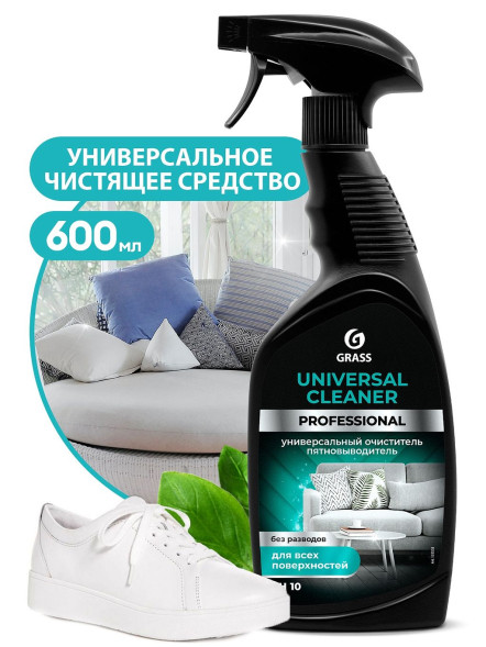 GRASS Универсальное чистящее средство \"Universal Cleaner Professional\" (флакон 600 мл)