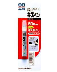 Soft99  Краска-карандаш KIZU PEN для заделки царапин  серебро, 20гр.