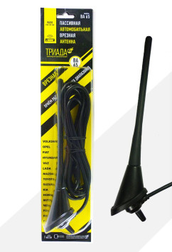 Антенна врезная "Триада-ВА 65" Евродизайн.Наклонная с пост. углом наклона 45*. Гибкий пруток 20 см