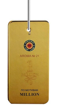 Осв.возд.  AROMA  Topline  Мужская линия  №21   1 Million Paco Rabanne