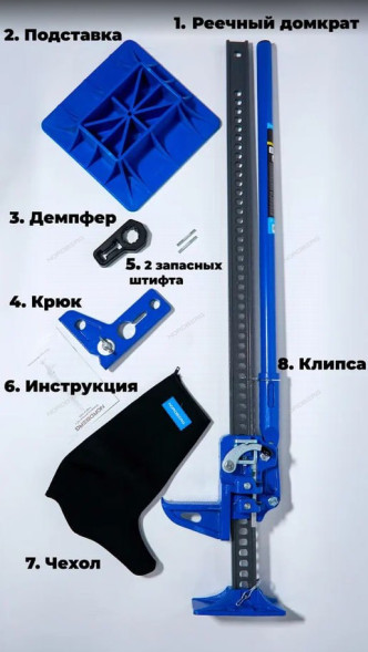 Реечный домкрат NORDBERG N025 (3,5 т, 153 см)